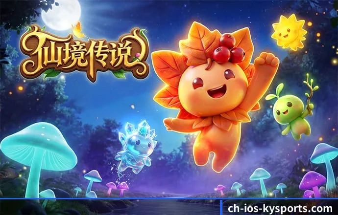 开云体育APP APP